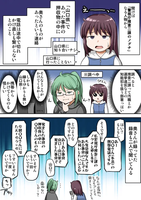 (2/2) 