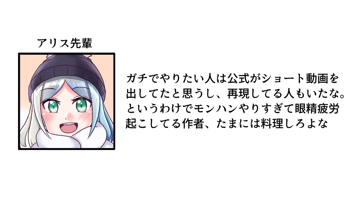 『焼いたベーコンにはちみつって合うの?』
コツはカリッカリになるまでベーコンを焼くらしい
塩分強めのやつがいいのかな?
#雪乃ちゃんねる! 