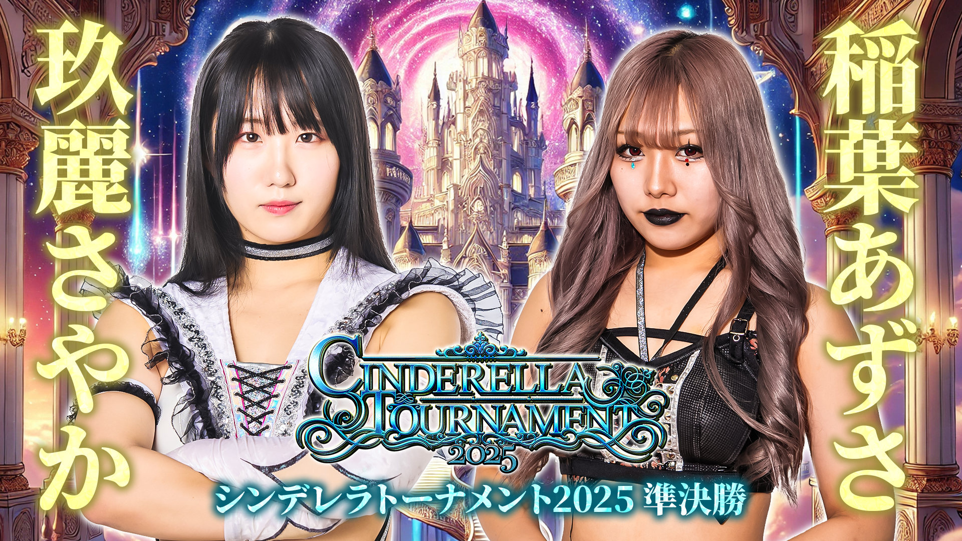 スターダム✪STARDOM on X: 