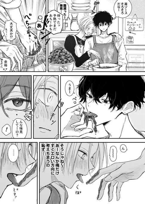 ナツシン 