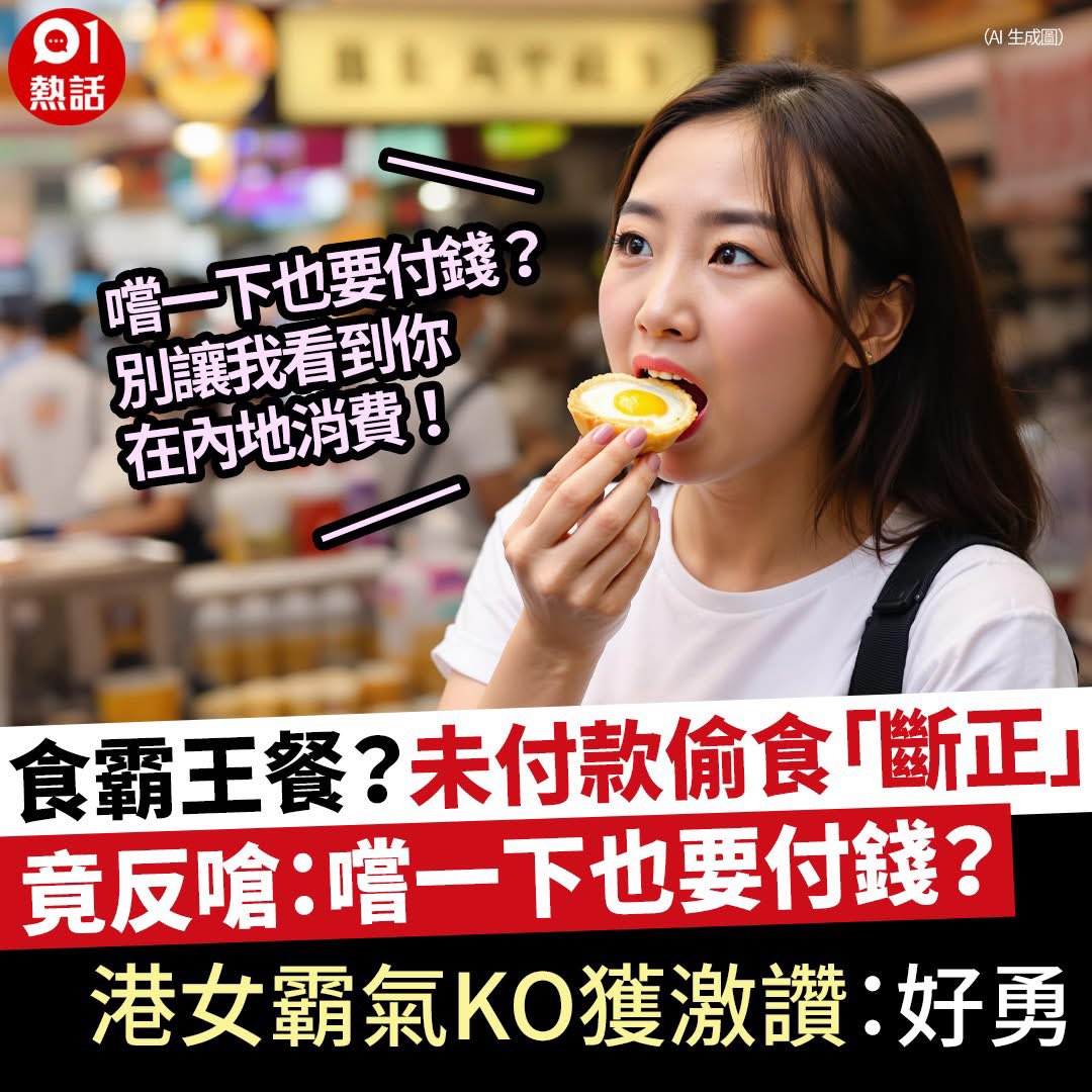 Samhon852's tweet photo. 要這樣回覆中國同胞：你女兒下體被我插一下，你要我負責？ https://t.co/uWj9vVkYdG
