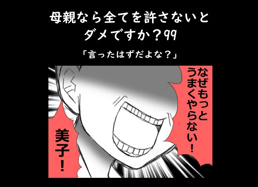 ブログ更新しました

家庭内パワハラが炸裂…
(リンクはツリー下 