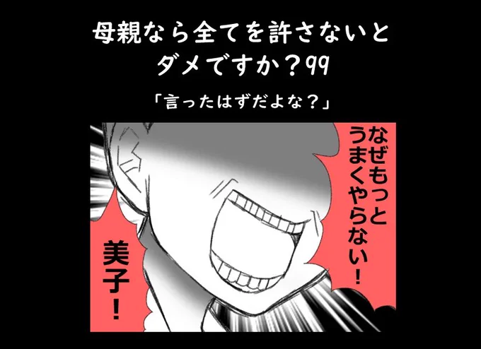 ブログ更新しました

家庭内パワハラが炸裂…
(リンクはツリー下 