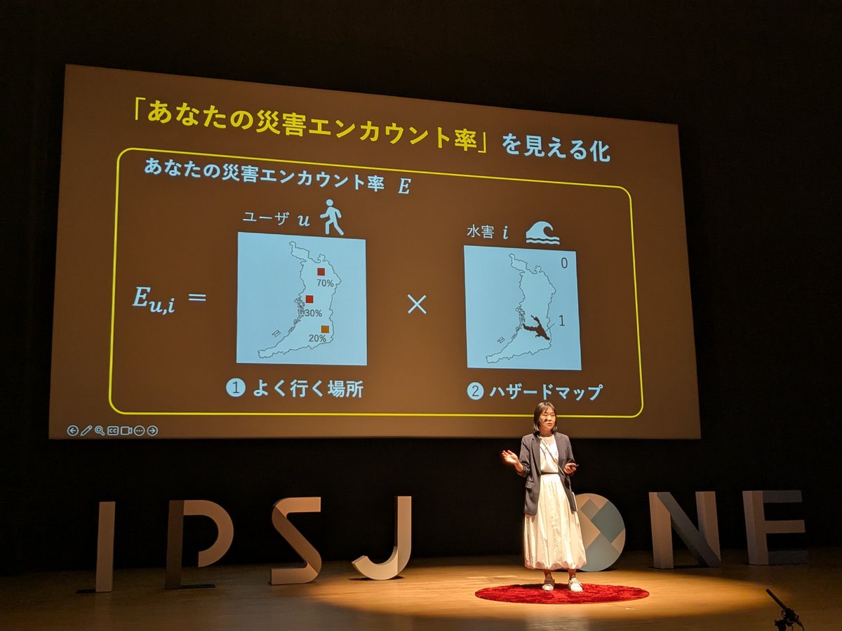 ipsjone's tweet image. 【IPSJ-ONE2025 #ライブ中 🌎】
//
『私のリスクってこんなに高いの?』 行動ログから“あなたの災害リスク”を見える化
三浦 瑞貴(株式会社KDDI総合研究所)
\\
✋モバイルコンピューティングと新社会システム研究会(MBL)推薦
👉 youtu.be/qtpWjbpjQ5Y
#IPSJONE #IPSJONE2025