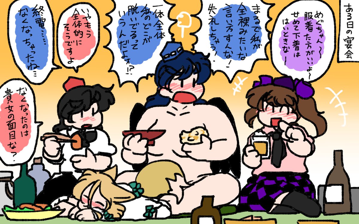 普段がこんなんだとしても。 