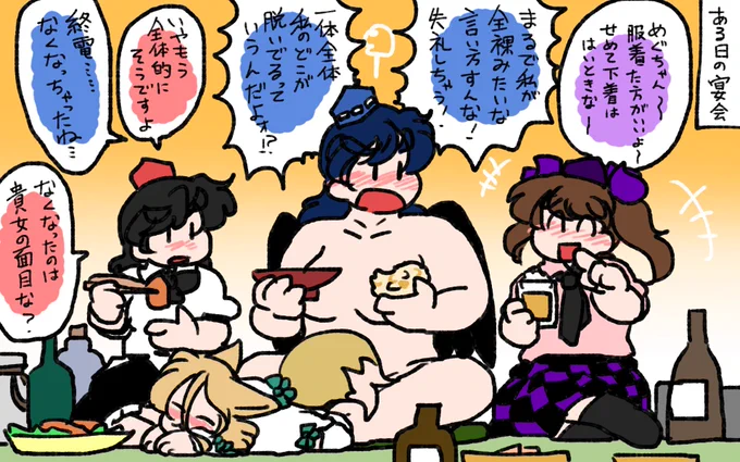 普段がこんなんだとしても。 