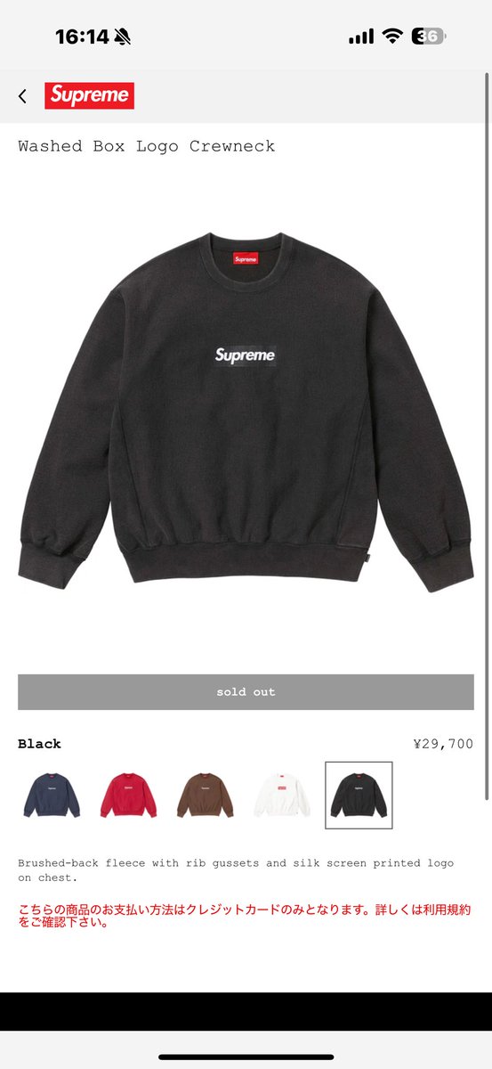 wluigi01's tweet photo. supreme week3 その2
粘りでいけたー💪😆
でも、またまたSサイズ、、、24fwもネイビーSサイズ🐿️狩だったんですよね、、
サイズ感心配だわぁ〜😅着丈63はギリギリいけるような😅
Mサイズホシィ〜😖😖
#supreme
#supremeweek3
#boxlogo
#シュプリーム https://t.co/u6Vx6hrrCJ