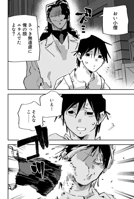 (4/7) 