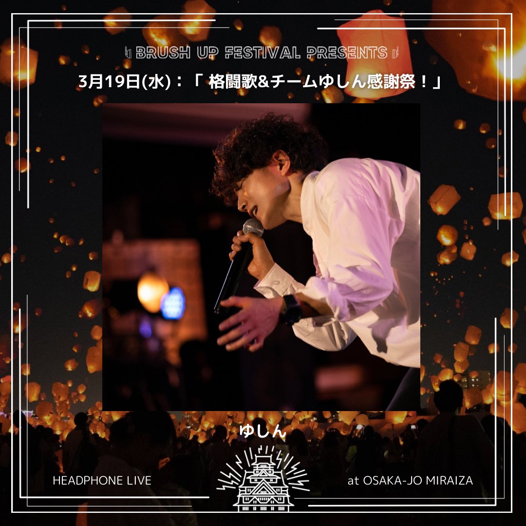 BRUSH MUSIC Inc. tweet media