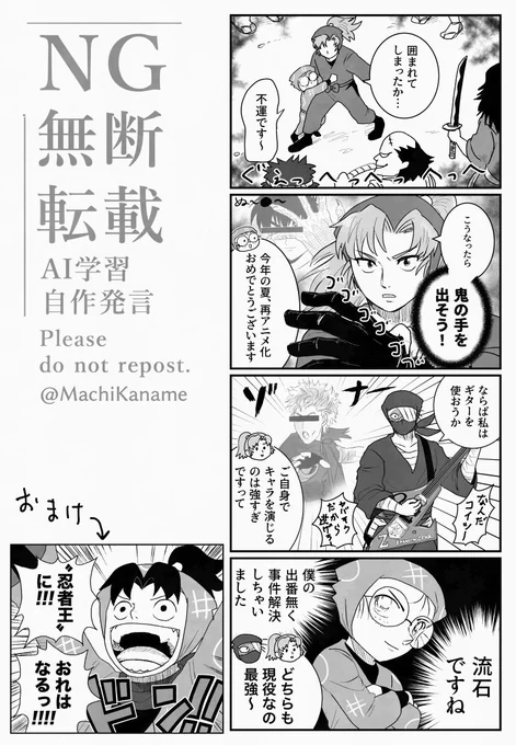 声ネタ🥷🥚
ゾナー世代 