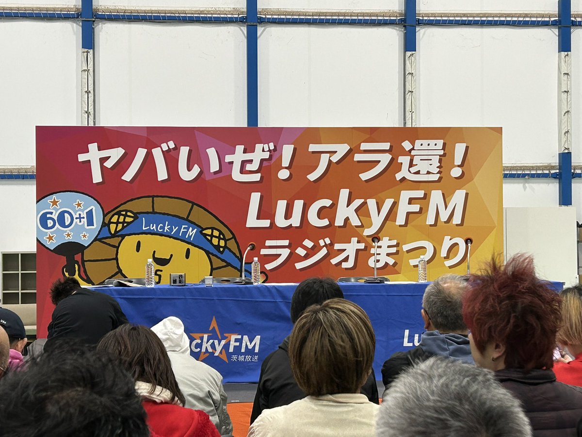 LEOPARD_ultimat's tweet photo. 会場IN!!
#LuckyLab https://t.co/AYh6qLRvqT