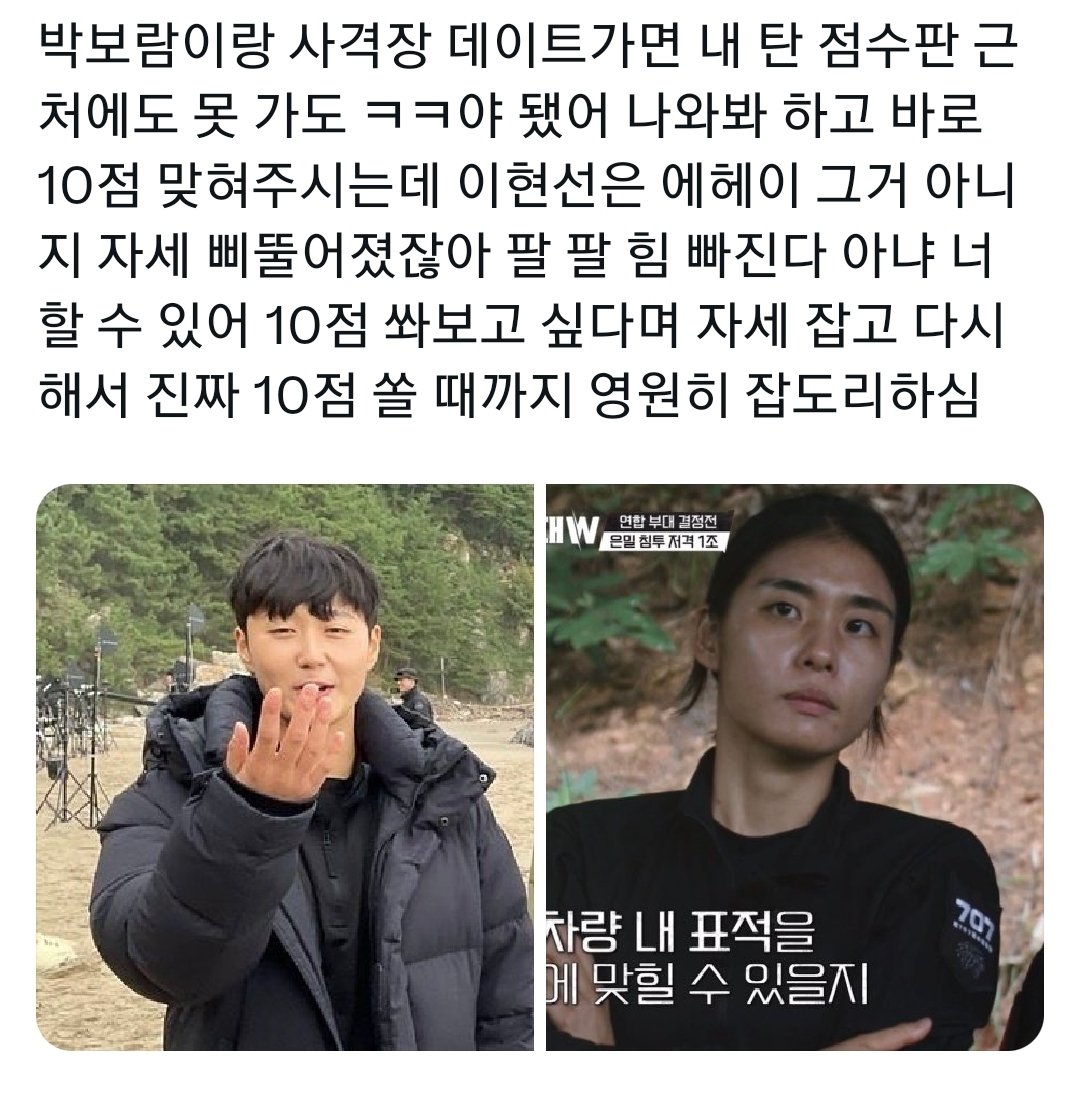 고랭지산 배추 (@luckyrange_) on Twitter photo 