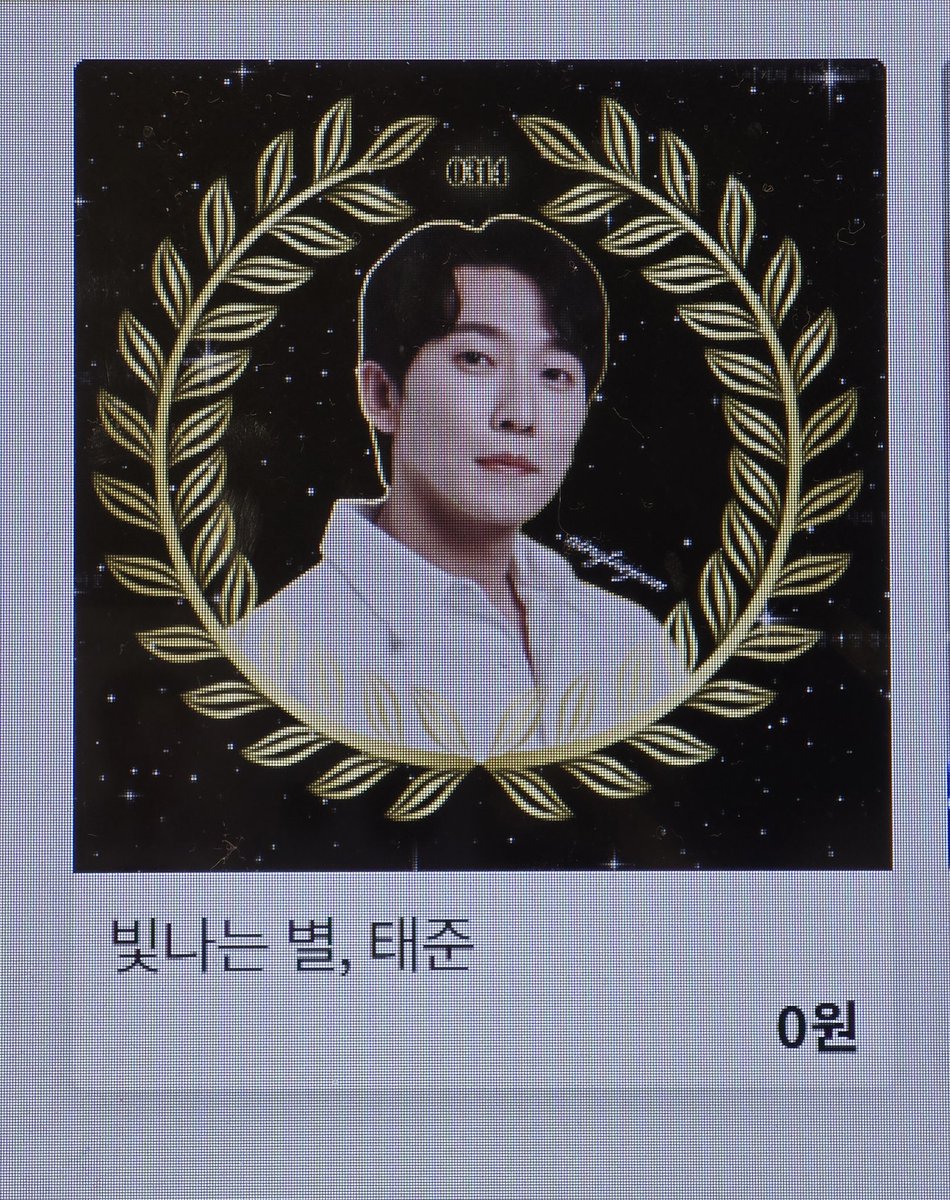 배우 성태준 카페 이벤트 📸 tweet media