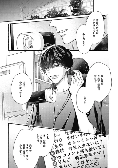 (1/8) 