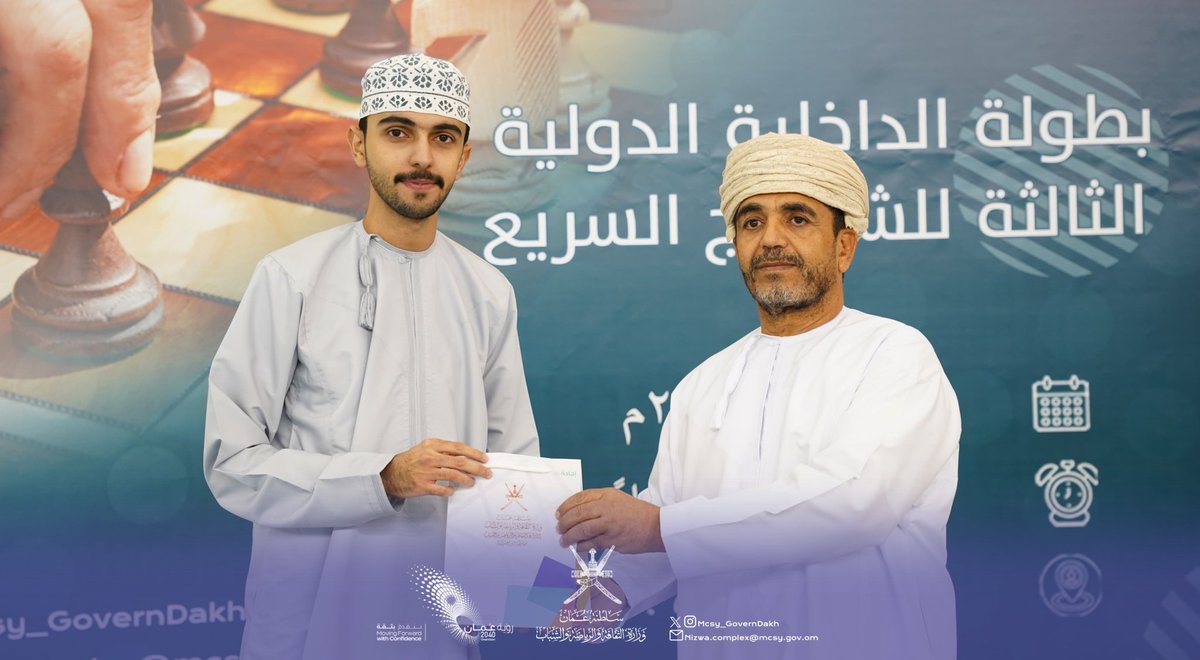 تم تتويج الفائزين في فئة العموم وهم:
1. حمود البوسعيدي 
٢. شابي بينو
٣. قصي الهنائي
٤. شرياس

 والفائزون في فئة الناشئين وهم:
1. عبدالله بشير
٢. نيولا بنتو
٣. يوسف الهشامي
٤. يوسف الأغبري
٥. أنس الهشامي

كما تم تكريم أكبر وأصغر مشارك تقديرًا لشغفهما برياضة الأذكياء.