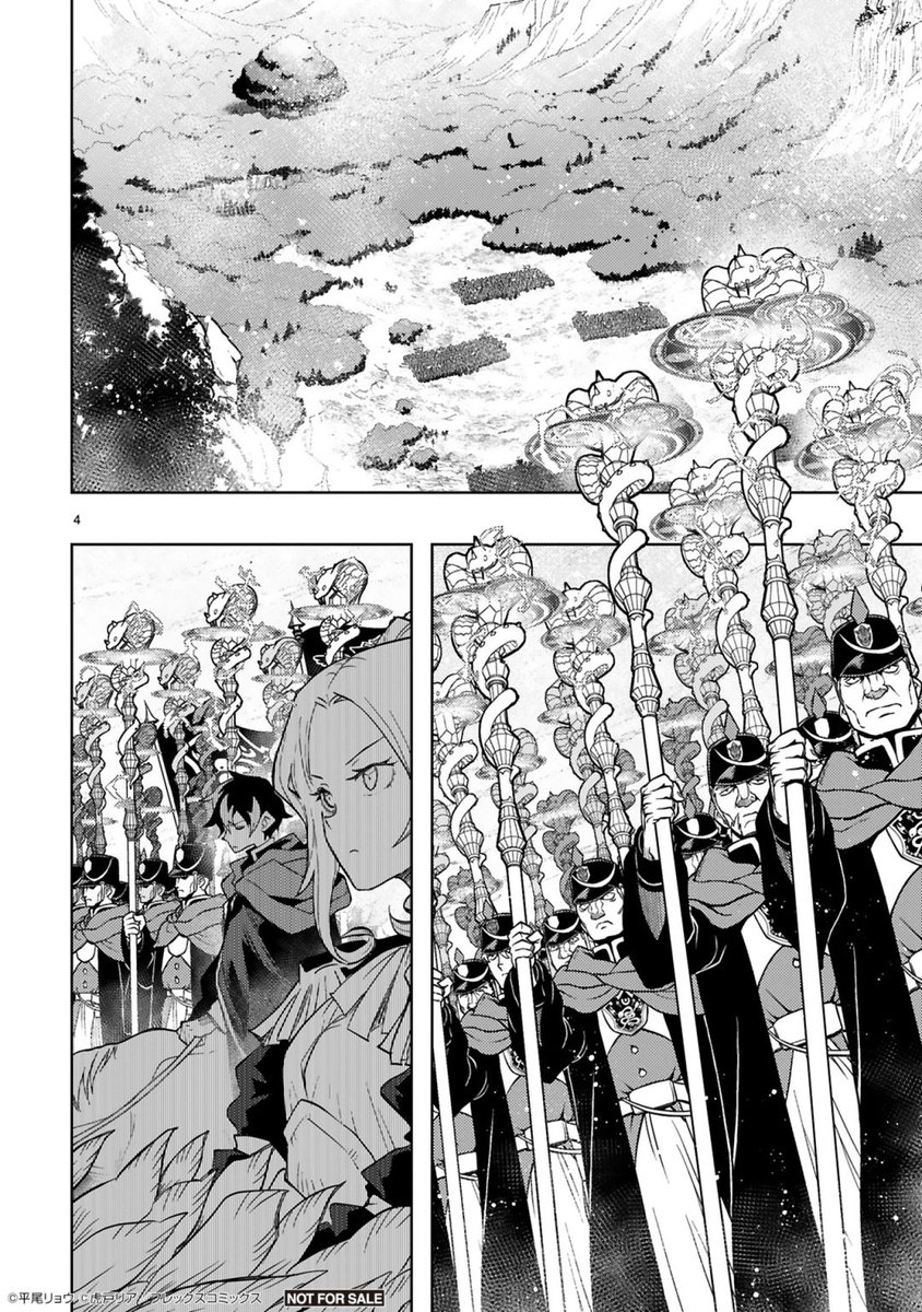 用済みと処刑されたら敵国の姫が英雄召喚中で現世に引き戻されたので一緒に反乱する話 (1/19)

#漫画が読めるハッシュタグ
#マンガが読めるハッシュタグ
#処刑された最強の軍用魔術師敗戦国のエルフ姫と国家再建す 
