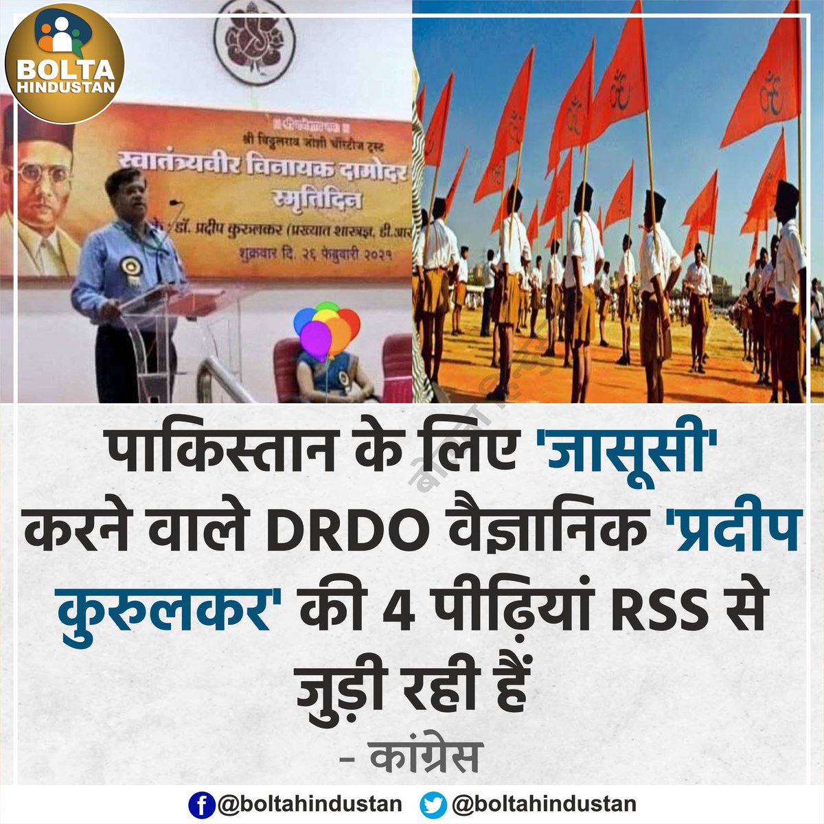 annukhan7810796's tweet photo. @JaikyYadav16 वफादार हु साहब देशभक्ति तो खून में है https://t.co/t9Bv5fflJY
