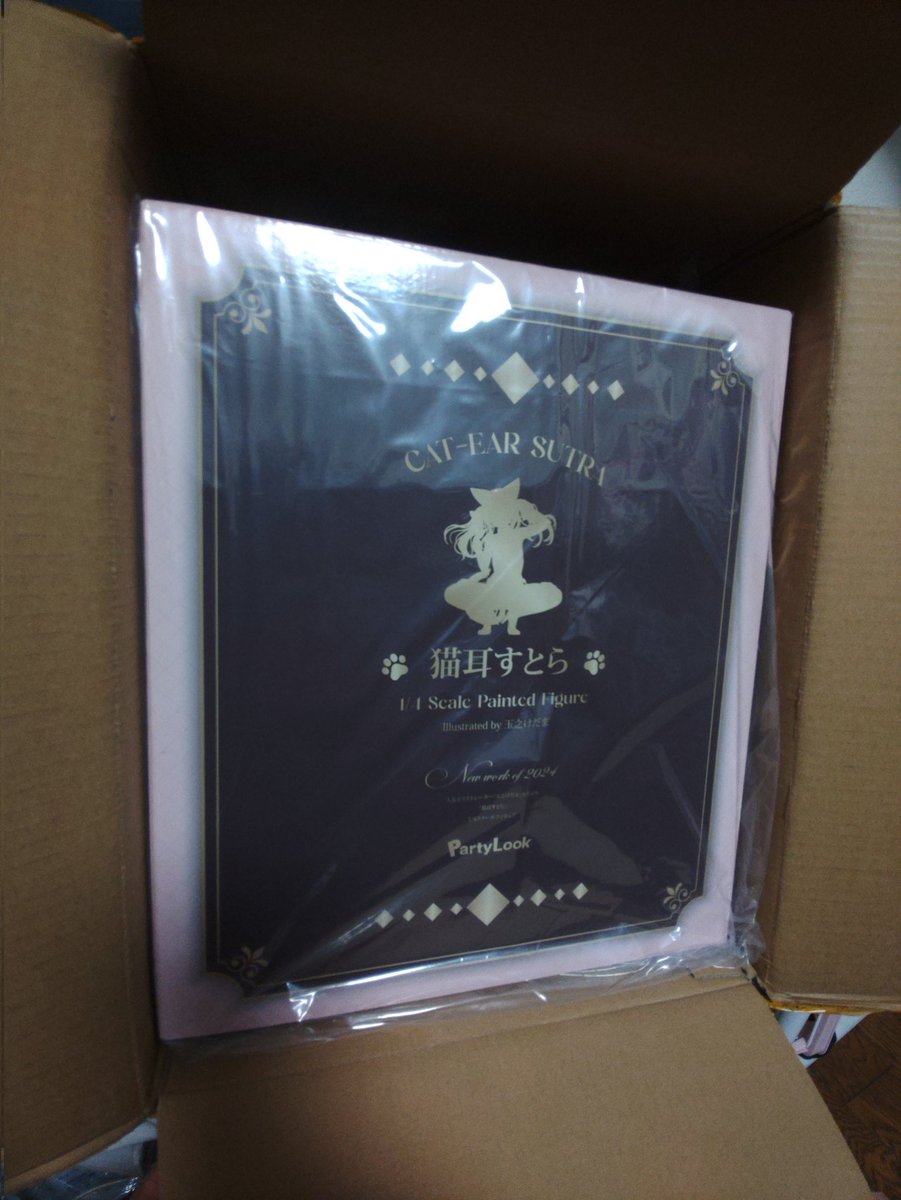 CADFOX's tweet image. あっ、あっ、届いてしまったか。