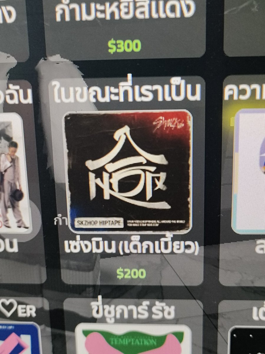 sakurakup's tweet photo. นักร้องเพลงนี้ชื่ออะไรนะ https://t.co/kKPSFhCBdN
