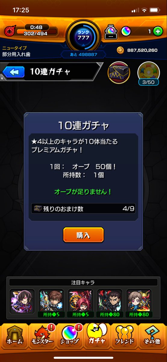 マラ tweet media
