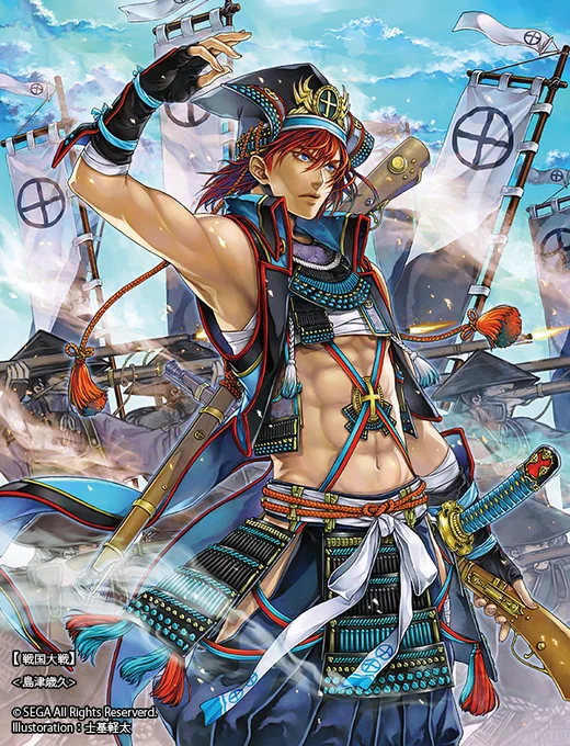 大戦シリーズ20周年おめでとうございます!戦国大戦の途中からの参加ですが、担当させていただいた島津歳久に激ハマりし、英傑大戦でも担当させていただけて光栄ですもちろん今まで描かせていただいた全ての武将に思い入れがありますが、特に…という事で!今後もシリーズが末永く続きますように 