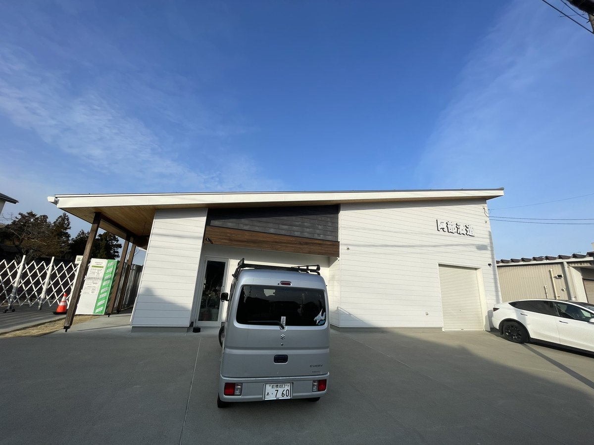 painterjun's tweet image. 直江津で釣りして🎣帰りに阿部酒造で酒🍶購入❗️んで沼田で手羽先買って帰ろう🐓良い一日が過ごせたぞ。 #直江津ハッピーフィッシング #阿部酒造 #丸藤肉店