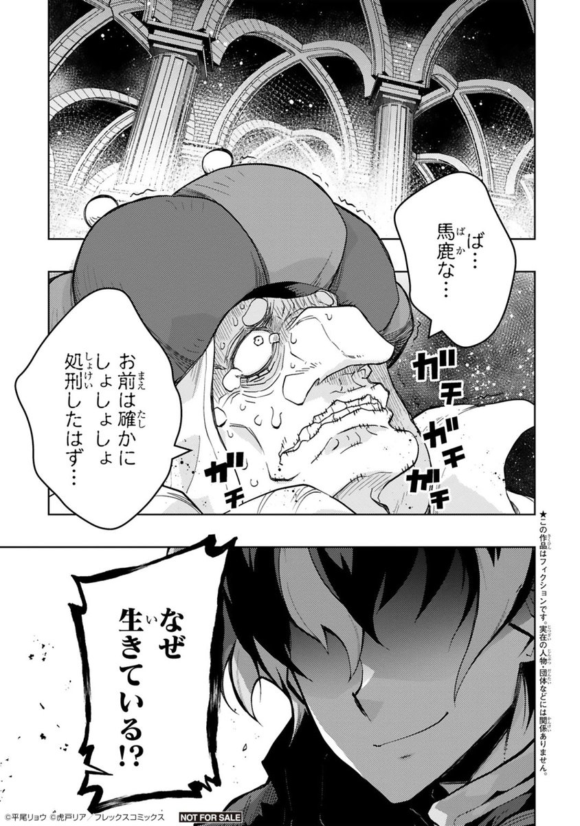 用済みと処刑されたら敵国の姫が英雄召喚中で現世に引き戻されたので一緒に反乱する話 (1/19)

#漫画が読めるハッシュタグ
#マンガが読めるハッシュタグ
#処刑された最強の軍用魔術師敗戦国のエルフ姫と国家再建す 