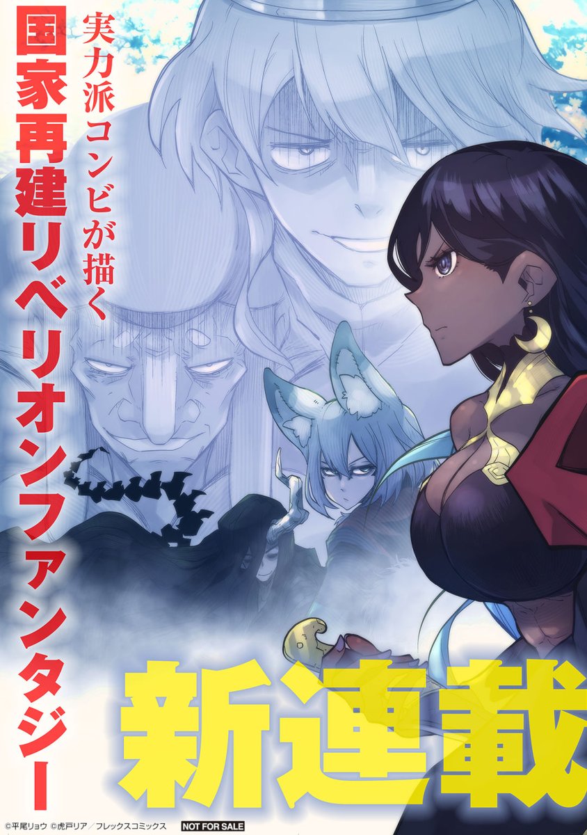 用済みと処刑されたら敵国の姫が英雄召喚中で現世に引き戻されたので一緒に反乱する話 (1/19)

#漫画が読めるハッシュタグ
#マンガが読めるハッシュタグ
#処刑された最強の軍用魔術師敗戦国のエルフ姫と国家再建す 