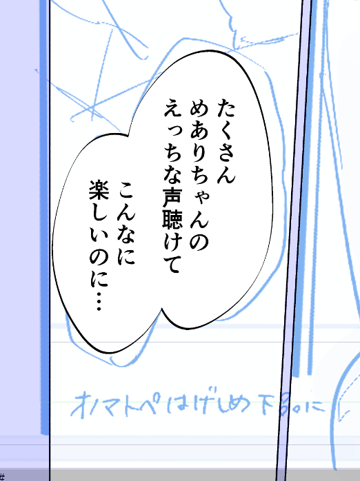 言語の有識者へ
えっちな声って聞くものですか?聴くものですか?
エロがりを奏でているのだから聴くで正解??
辞書読むとどっちでもアリな気がしてきました 