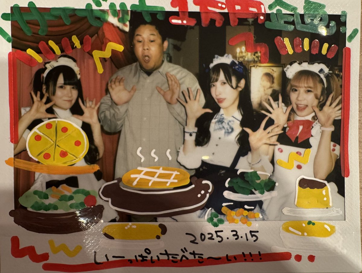 andre_otak's tweet photo. 「YouTubeのサムネみたい！😆 爆食チャレンジ🔥 めちゃくちゃ美味いです… あゆちゃん！あれ？『ア』じゃなくて『ヤ』です、、、🤣」 https://t.co/GQCvNAsL1o