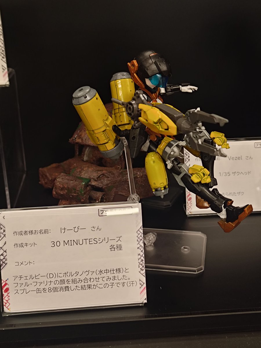 BA_DTTPL's tweet image. 「けーびー」様より、展示作品をお預かりしました！

30MINUTESシリーズのブランドを横断してのミキシング作品です！
当スペースご利用にて仕上げをなさり、そのままお預けくださいました🌞

作例まだまだ募集中でございます！
#プラモLABO 
#つくば
#30MINUTES
#30MM 
#プラモデル