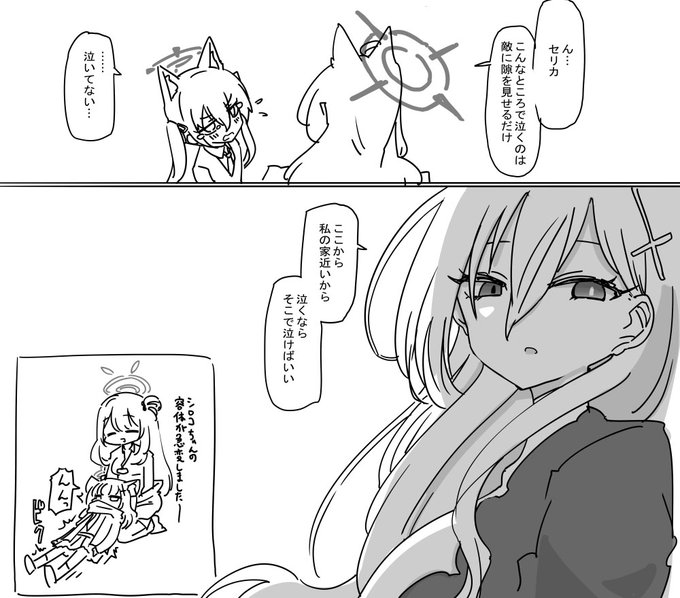 それじゃあ明日のイベントの本刷ってくるね… 