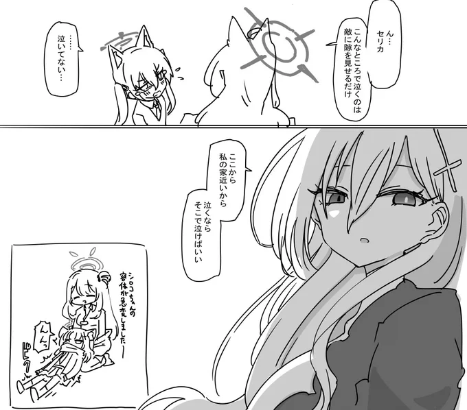 それじゃあ明日のイベントの本刷ってくるね… 