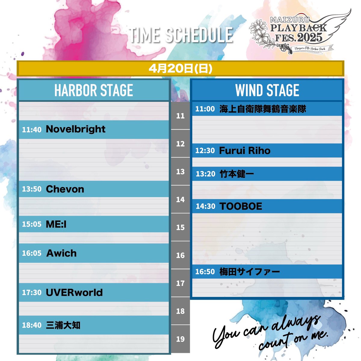 playbackfes's tweet photo. ／
📣MAIZURU PLAYBACK FES.2025
📣TIME TABLEの画像はこちら！
＼ 

※ 大拡散希望

4月19日（土）出演
#THEYELLOWMONKEY
#UVERworld
#川崎鷹也
#candk
#シンガーズハイ
#GENERATIONS
#THEHitchlowke
#DefTech 
#ベリーグッドマン
#MAZZEL
#yutori

4月20日（日）出演
#Awich
#UVERworld
#梅田サイファー
#Chevon
#竹本健一
#TOOBOE
#Novelbright
#FuruiRiho
#ME_I
#三浦大知
#海上自衛隊舞鶴音楽隊

#playbackfes
#舞鶴
#再生
#再会
#海の京都
#Fes
#ライブ
#フェス
#春フェス
#チケットまだ買えるよ
#最高の思い出作ろう