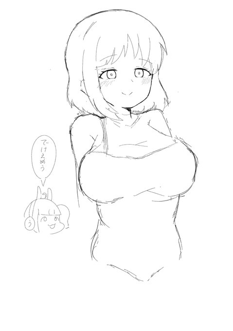 さきき描くめう
盛るめう 