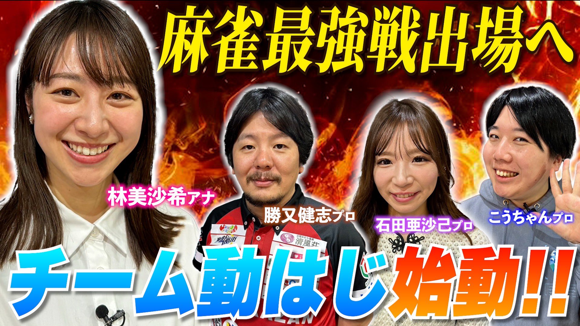 林美沙希 直筆サイン入り生写真 テレビ朝日アナウンサー 女子