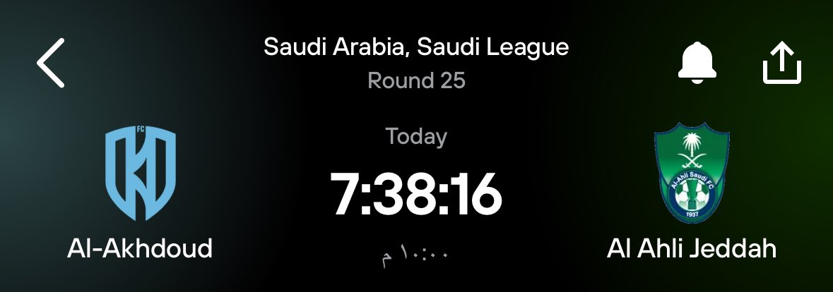 اليوممممم خبرررر هامممم🚨🚨..

اليوم الأهلي يتوعد الأخدود على ارضه 🤌🏻🤌🏻

توقعاتكم ي ملوك💚..؟