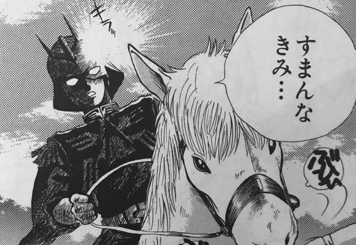 「緑のおじさん」ことシャリア・ブルに読んで欲しいコミック第一位!

『魔法の少尉ブラスターマリ』!!!
謎の「赤い彗星の人」からもらった魔法の力で、マリちゃんが魔法の少尉に変身!
悪い連邦軍と戦うぞ!!

#ガンダム 
#ジークアクス 
