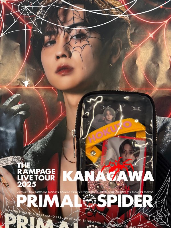 THE RAMPAGE LIVE TOUR 2025 