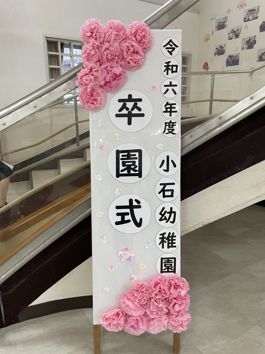 ktaiga_113's tweet photo. 今日は孫の卒園式、終わったらキャンプに行く予定だったけど、雨が降ってて孫と娘が鼻水が酷くて中止にしました🥲そのかわり孫の大好きないちご🍓を食べに広川町まで行きいちごパフェを食べてお祝いをしました💖 https://t.co/qXirEeuG8P