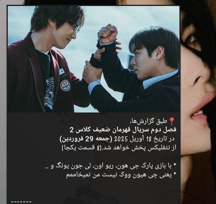 بگو الله اکبررررر