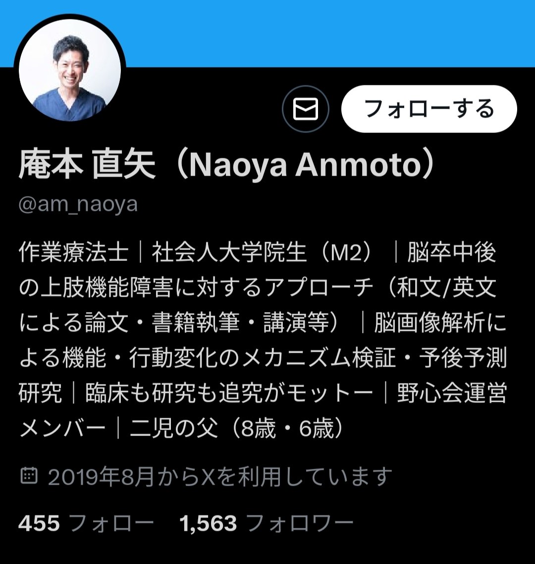 Naoya Anmoto(庵本直矢) (@naoya_758) on Twitter photo X(旧Twitter)にログインできなくなって、約1カ月余りが経過しますが、全く入れる気配がないので、新しくアカウントを作りました💦
フォローしてくださっていた方々、改めてフォローいただけると嬉しいです🙇
僕もフォローさせていただきます😣
↓↓
新アカウント<a href="/naoya_758/">Naoya Anmoto(庵本直矢)</a>
旧アカウント<a href="/am_naoya/">庵本 直矢(Naoya Anmoto)</a> X(旧Twitter)にログインできなくなって、約1カ月余りが経過しますが、全く入れる気配がないので、新しくアカウントを作りました💦
フォローしてくださっていた方々、改めてフォローいただけると嬉しいです🙇
僕もフォローさせていただきます😣
↓↓
新アカウント<a href="/naoya_758/">Naoya Anmoto(庵本直矢)</a>
旧アカウント<a href="/am_naoya/">庵本 直矢(Naoya Anmoto)</a>