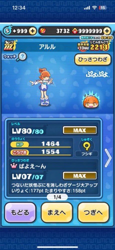 けば~ぶ 実績1500⤴︎︎︎ tweet media