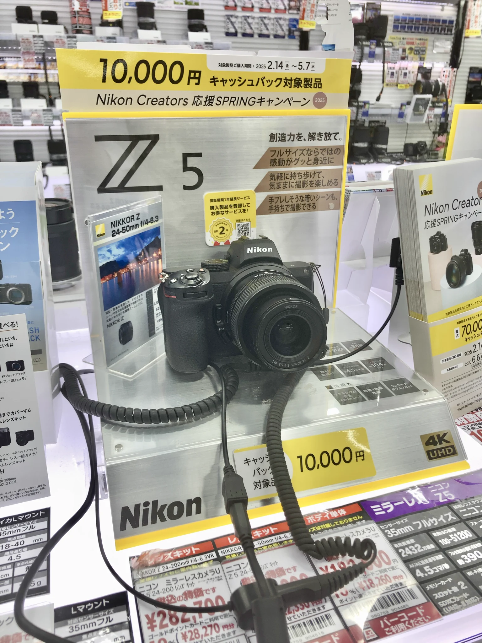 ヨドバシ 吉祥寺店 on X: 