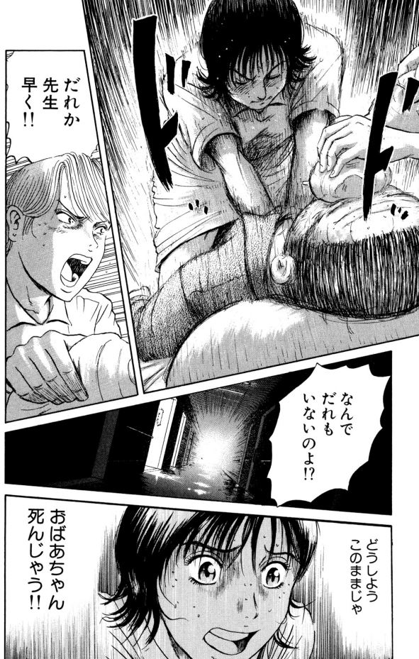 あおい 登場編⑤2/5 