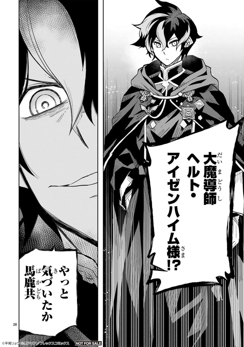 用済みと処刑されたら敵国の姫が英雄召喚中で現世に引き戻されたので一緒に反乱する話 (17/19)

#漫画が読めるハッシュタグ
#マンガが読めるハッシュタグ
#処刑された最強の軍用魔術師敗戦国のエルフ姫と国家再建す 