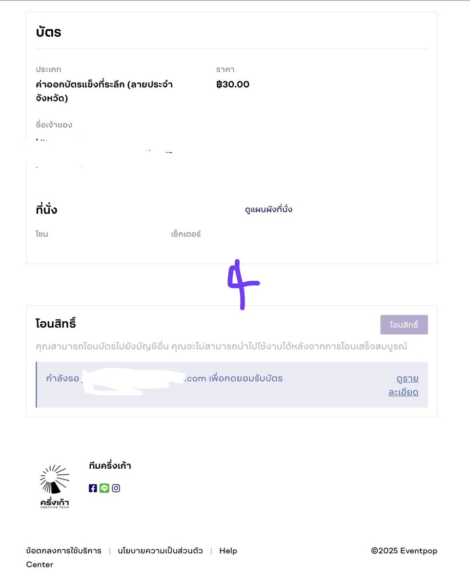 🎀โบว์ติดแท่งไฟ by TinyTarn💜딸 𝔸ℝ𝕀ℝ𝔸ℕ𝔾 tweet media