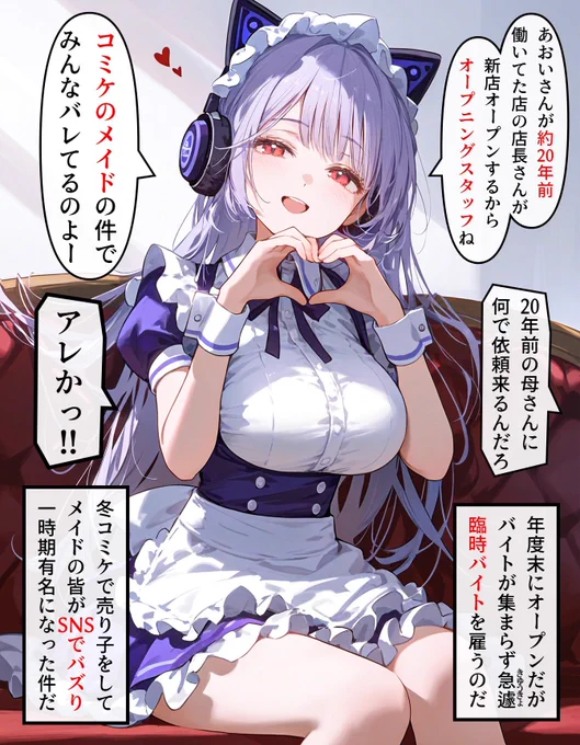 ヘッドホン少女の秘密 #276 (2/4)
https://t.co/kdLxZuPDdw 