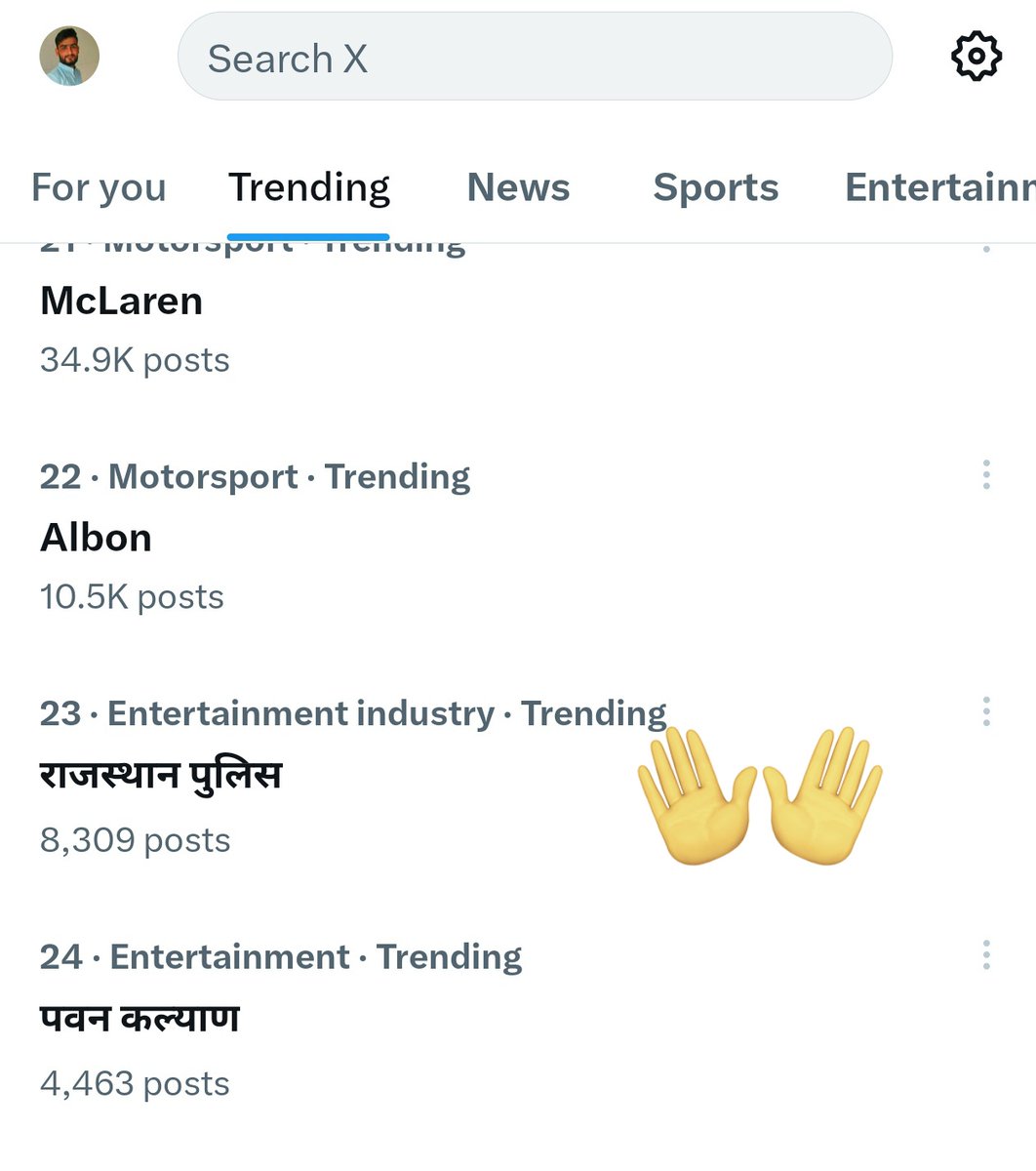 राजस्थान पुलिस जवानों का दर्द आज पुरा देश देख रहा है 😒🙏 इनकी मांगें पूरी करनी चाहिए 🌹
#पुलिस_होली_बहिष्कार