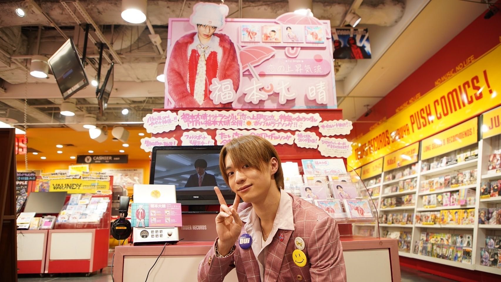 タワーレコード渋谷店 on X: 